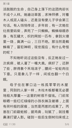 华体汇官方app